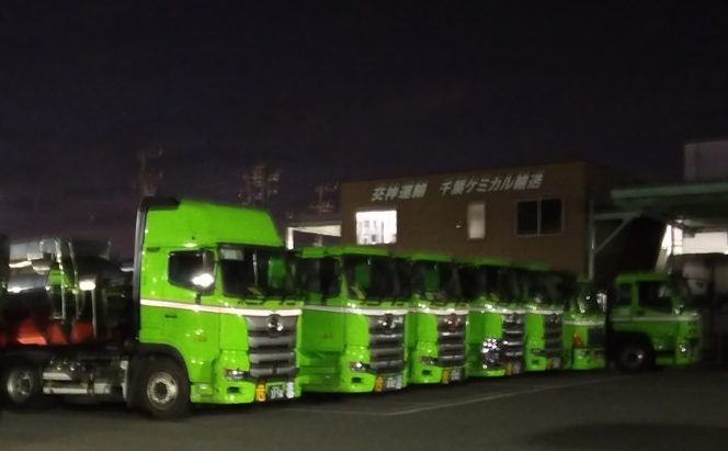 千葉ケミカル輸送株式会社(千葉県千葉市美浜区/千葉駅/警備・交通誘導)_2